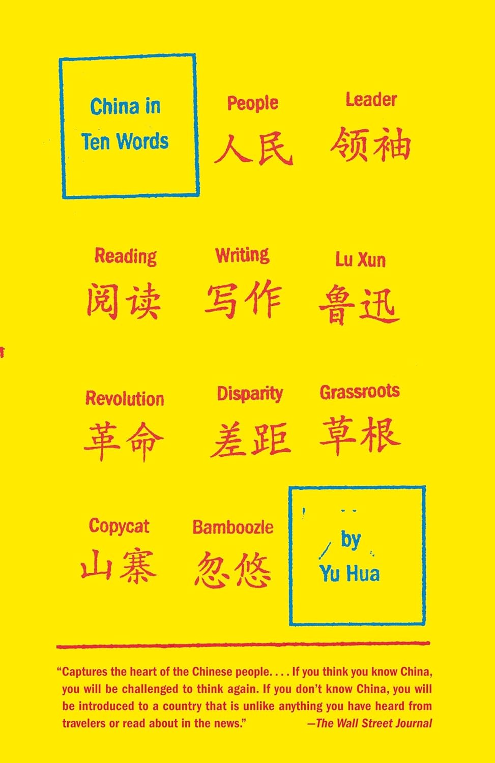 China in 10 Words por Yu Hua
